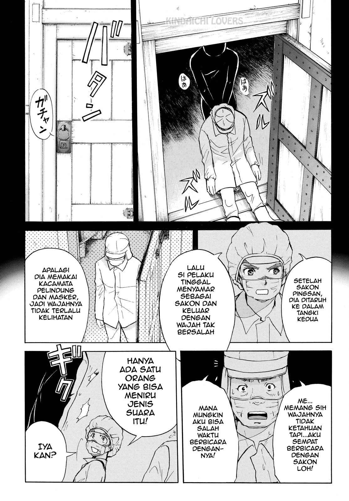 Kindaichi Shounen no Jikenbo Returns Chapter 94 - halaman 17