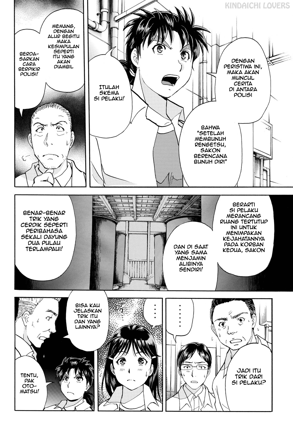 Kindaichi Shounen no Jikenbo Returns Chapter 94 - halaman 4