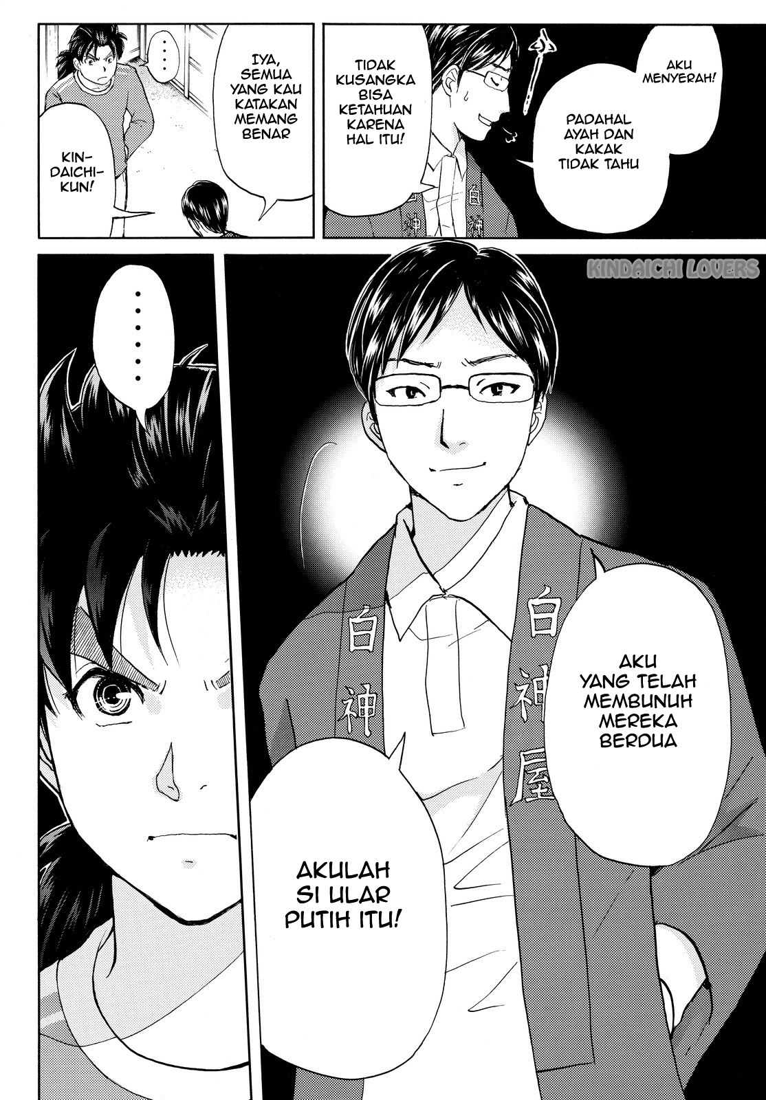 Kindaichi Shounen no Jikenbo Returns Chapter 95 - halaman 18