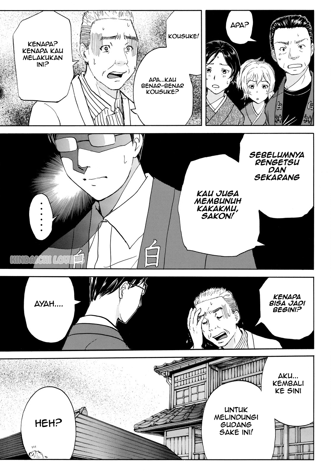 Kindaichi Shounen no Jikenbo Returns Chapter 95 - halaman 19