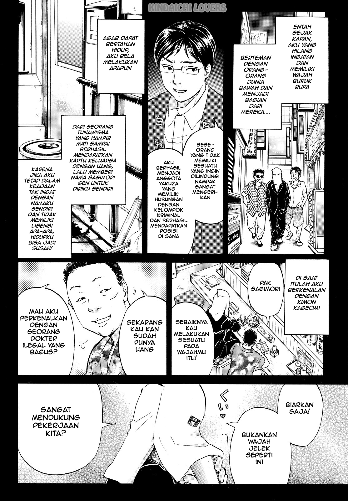 Kindaichi Shounen no Jikenbo Returns Chapter 96 - halaman 12