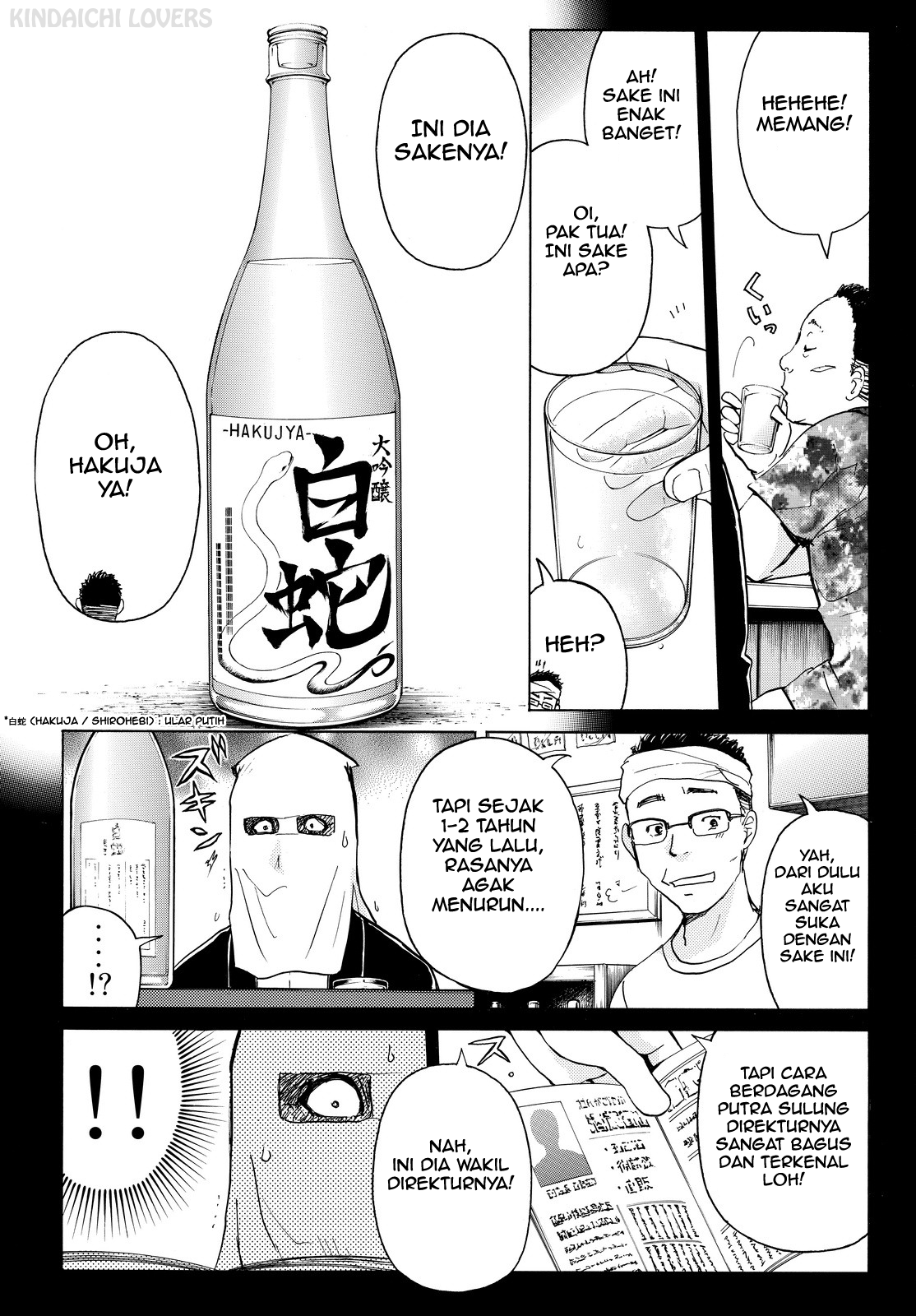 Kindaichi Shounen no Jikenbo Returns Chapter 96 - halaman 13