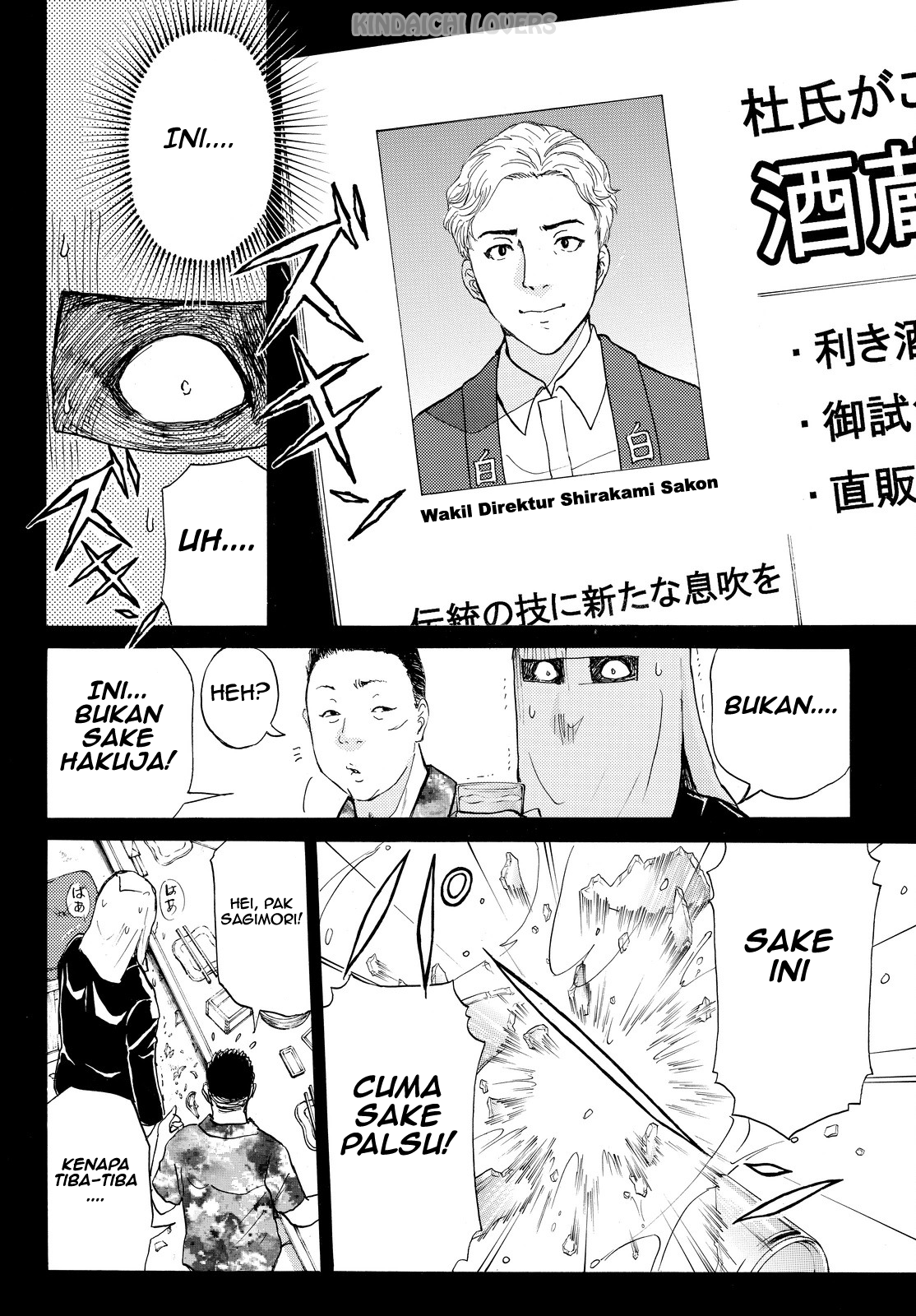 Kindaichi Shounen no Jikenbo Returns Chapter 96 - halaman 14