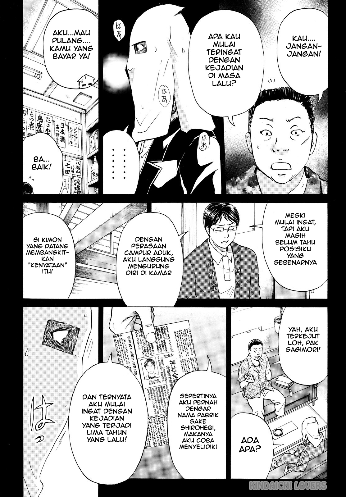 Kindaichi Shounen no Jikenbo Returns Chapter 96 - halaman 15