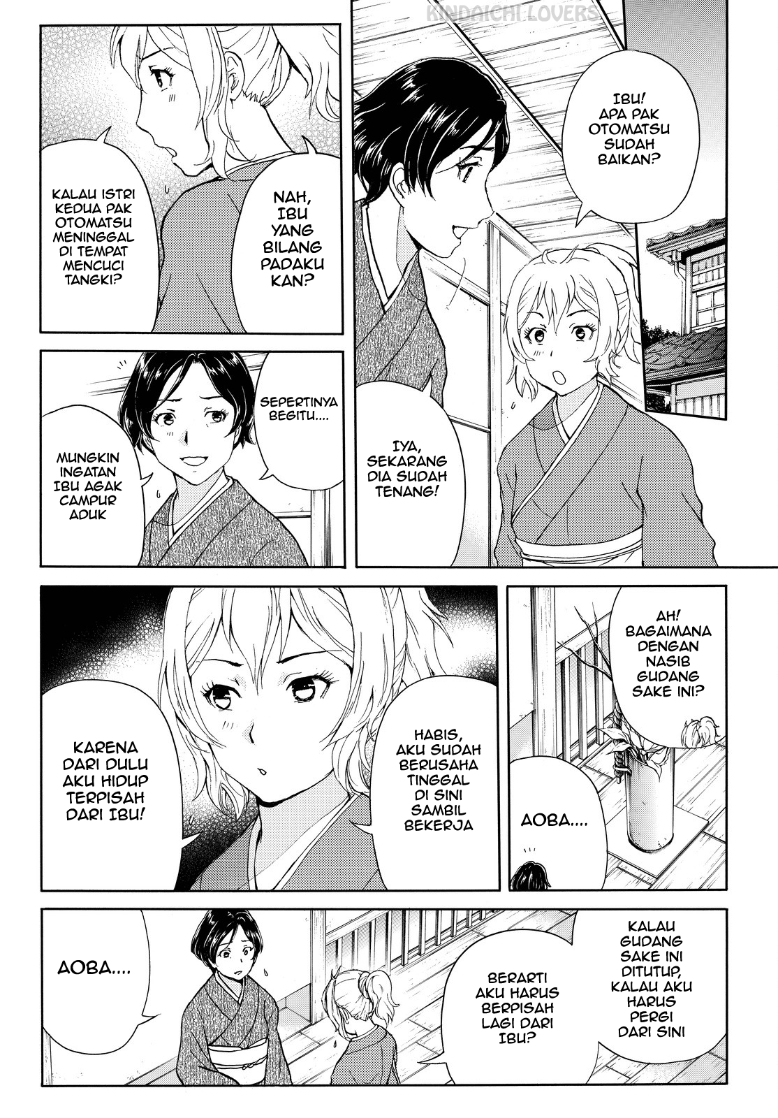 Kindaichi Shounen no Jikenbo Returns Chapter 97 - halaman 12