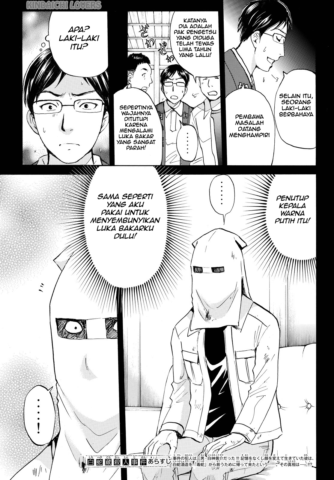 Kindaichi Shounen no Jikenbo Returns Chapter 97 - halaman 3