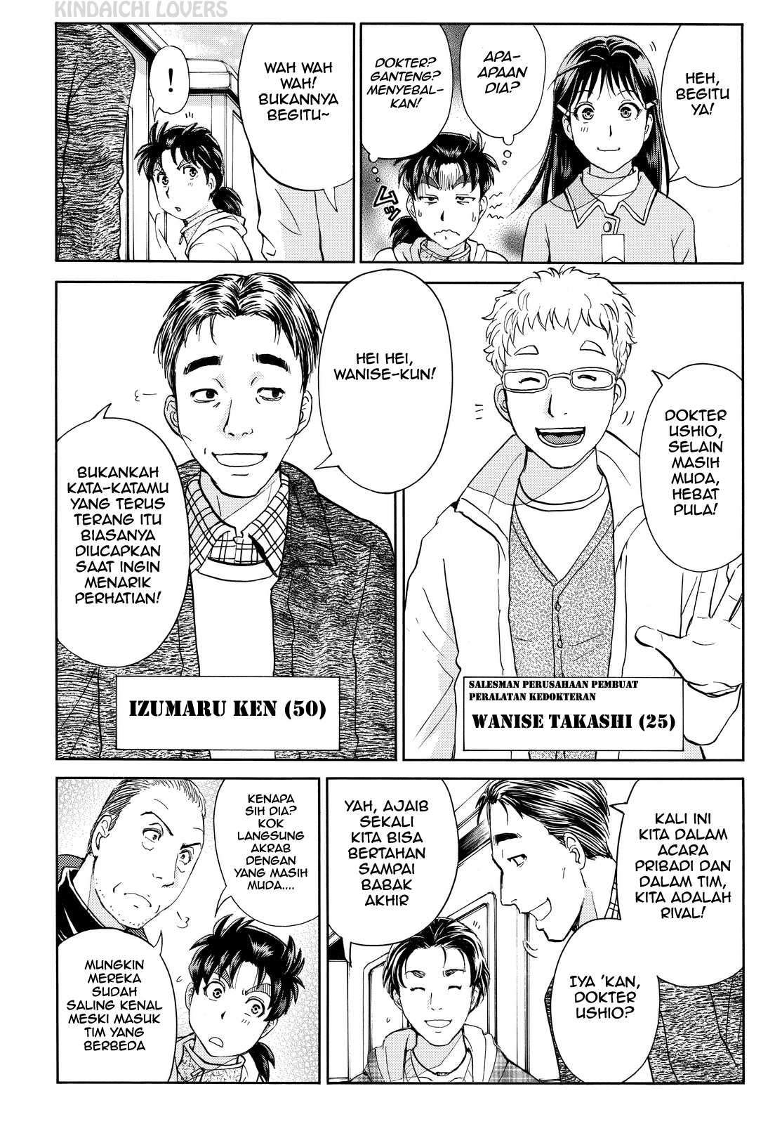 Kindaichi Shounen no Jikenbo Returns Chapter 98 - halaman 10