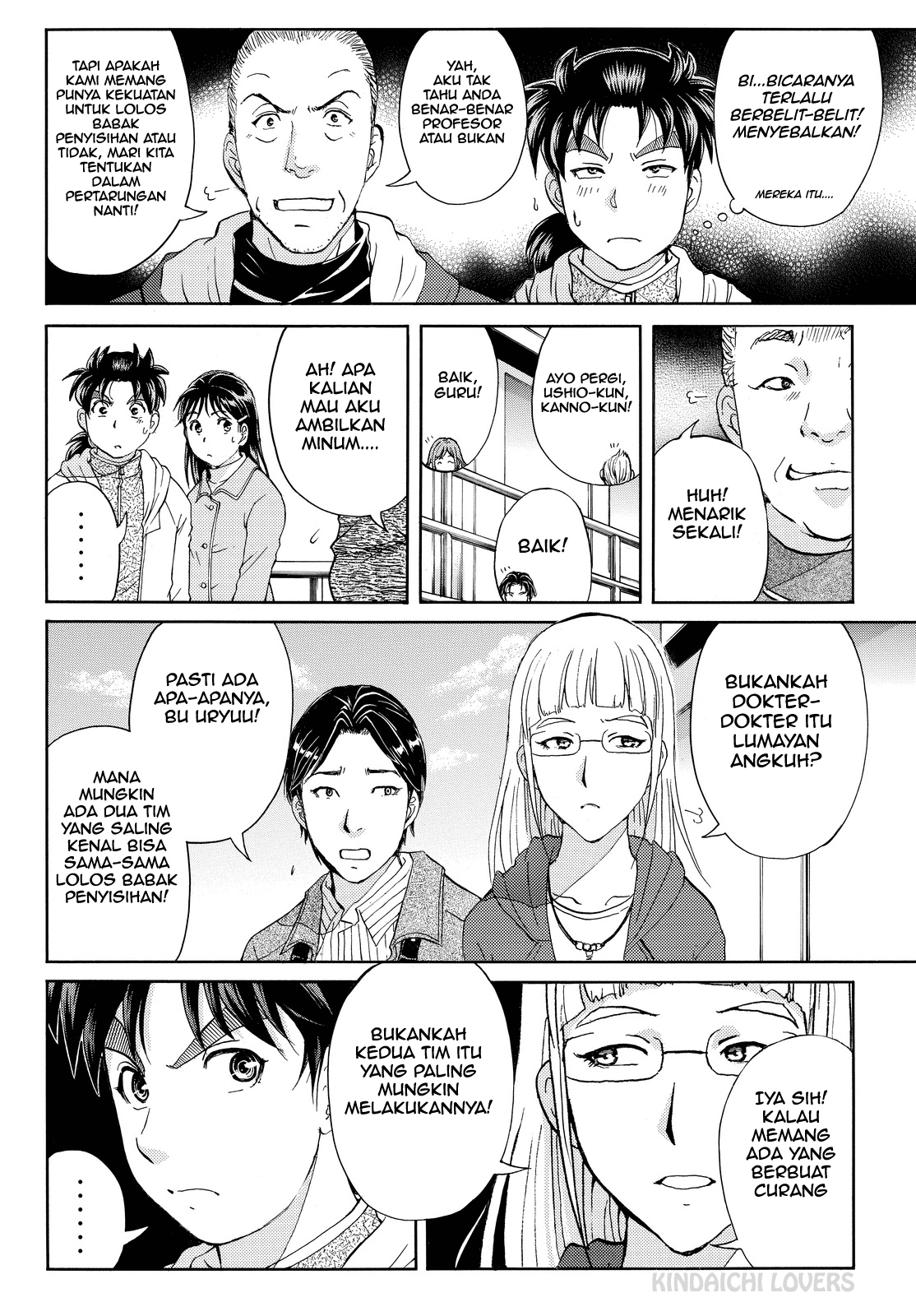 Kindaichi Shounen no Jikenbo Returns Chapter 98 - halaman 15