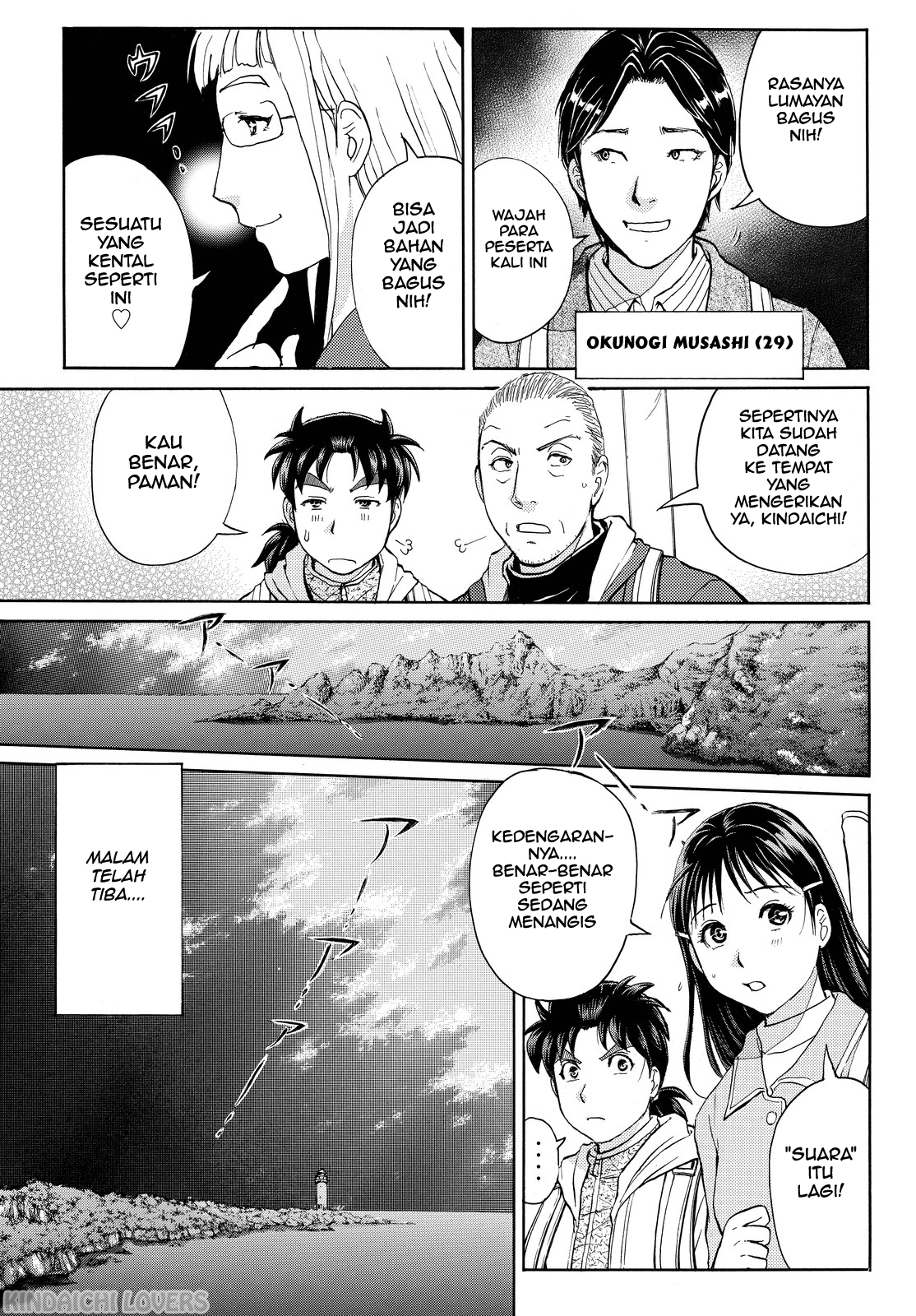 Kindaichi Shounen no Jikenbo Returns Chapter 99 - halaman 13