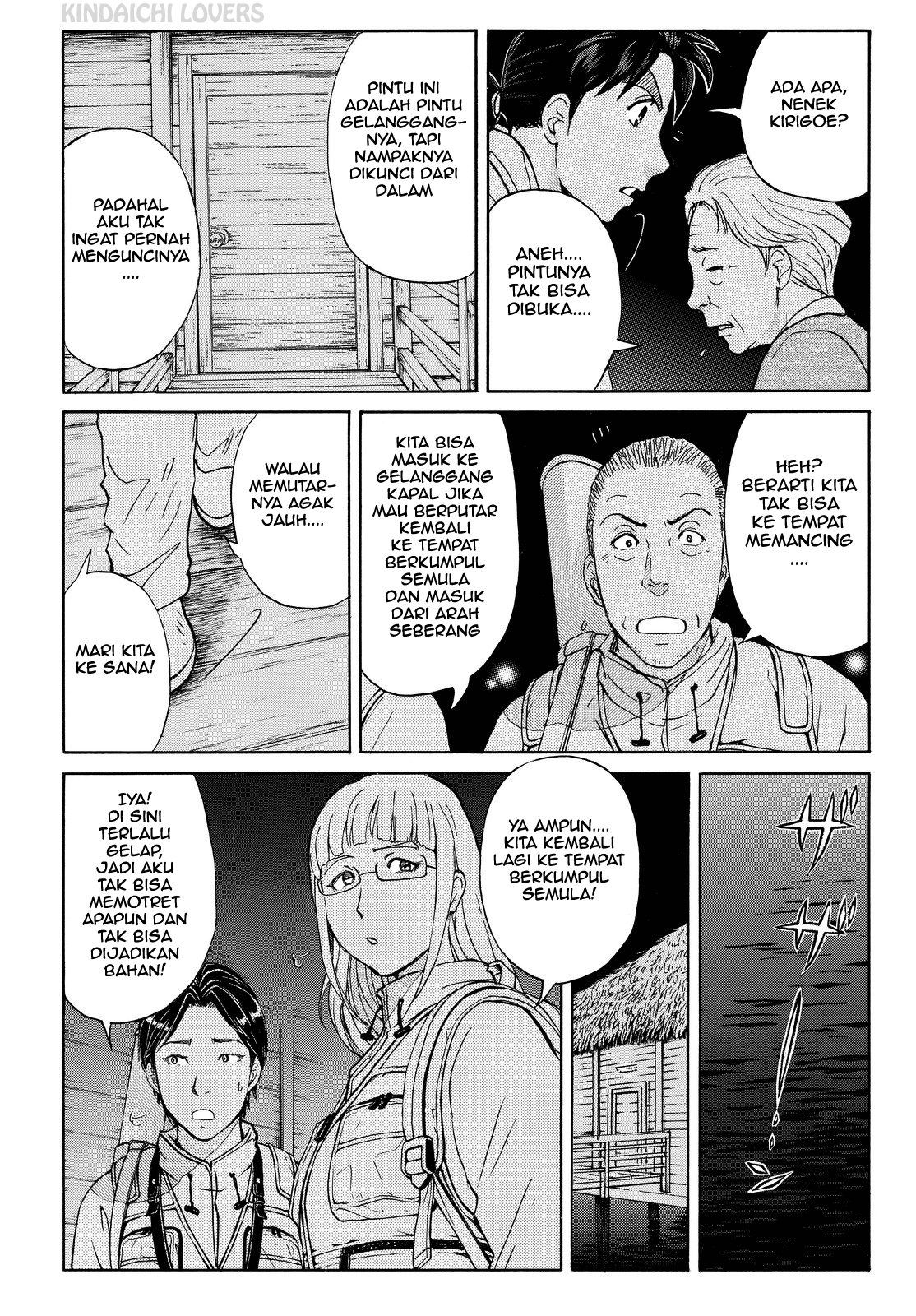 Kindaichi Shounen no Jikenbo Returns Chapter 99 - halaman 17