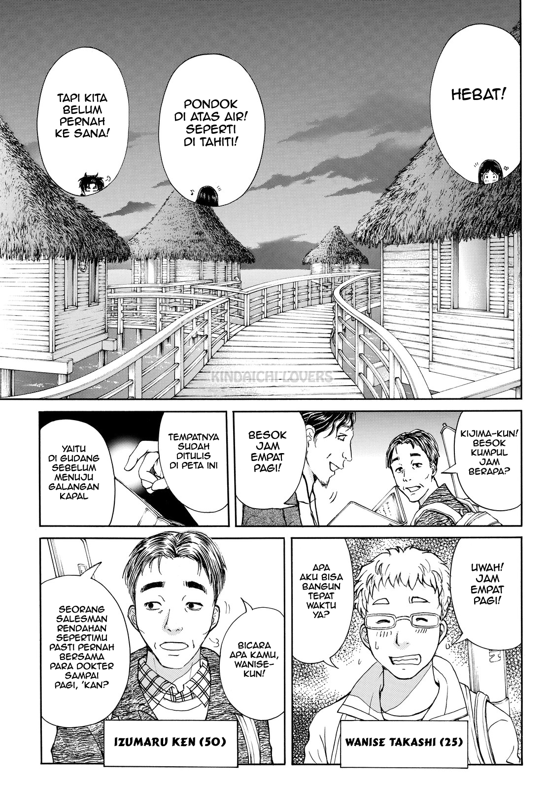 Kindaichi Shounen no Jikenbo Returns Chapter 99 - halaman 7