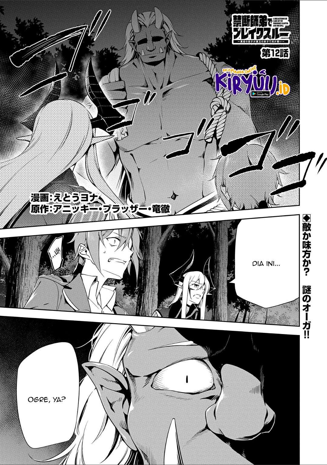 Kindan Shitei de Breakthrough: Boy Meets Satan Chapter 12 - halaman 2