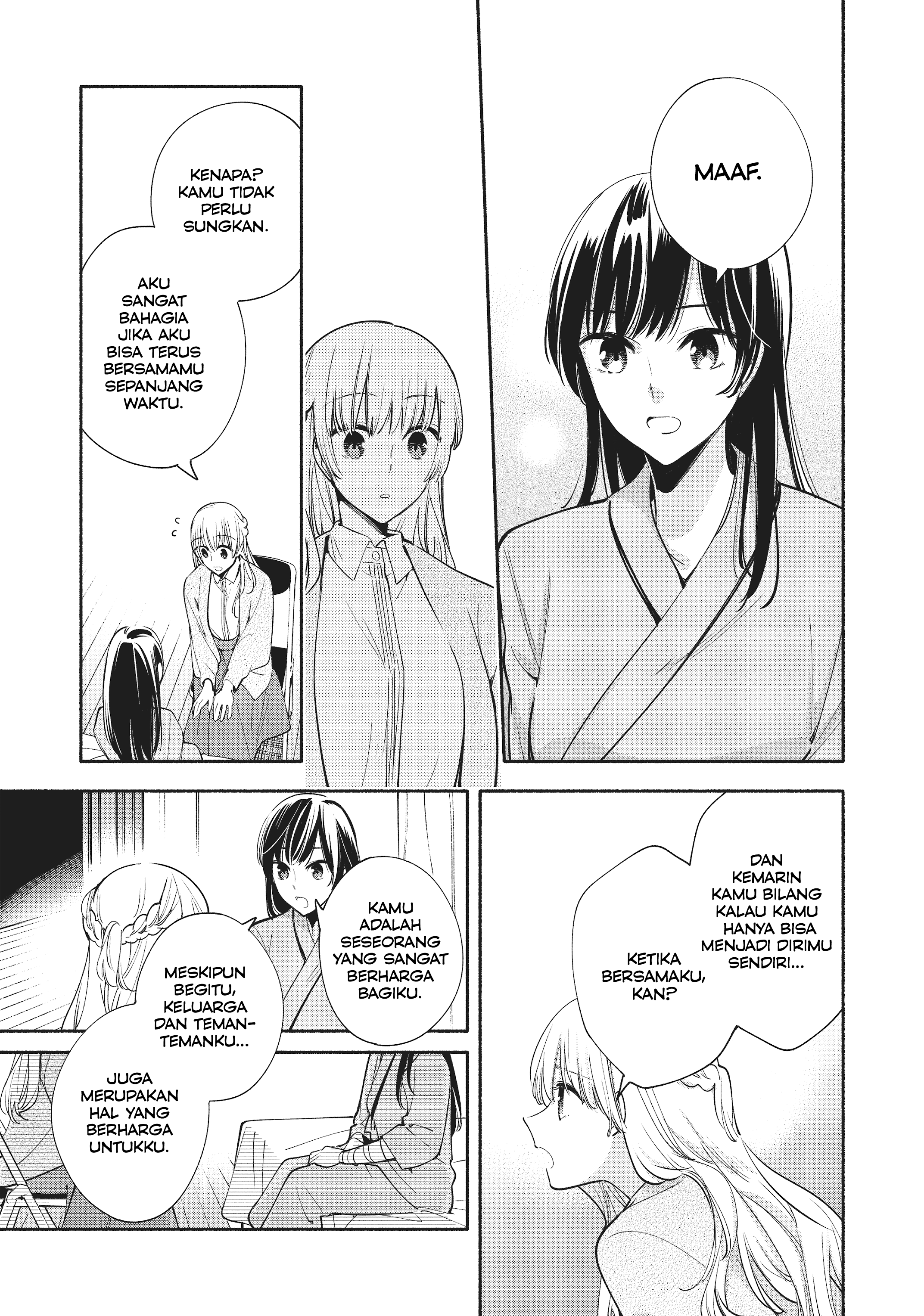 Kindan Shitei de Breakthrough: Boy Meets Satan Chapter 3 - halaman 25
