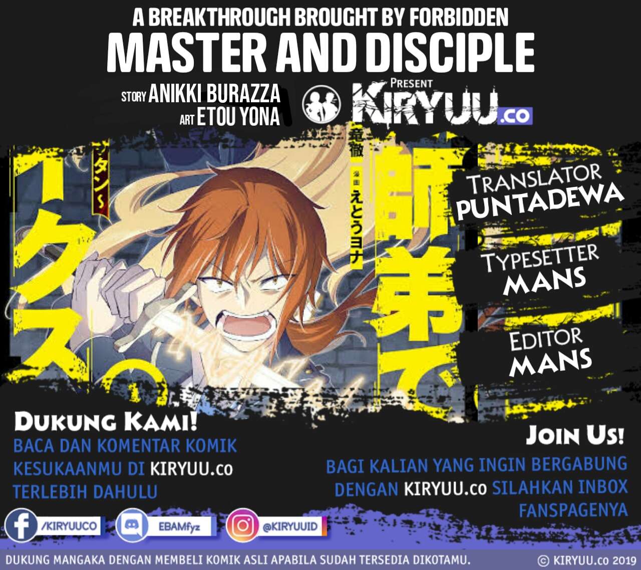 Kindan Shitei de Breakthrough: Boy Meets Satan Chapter 5.5 - halaman 3