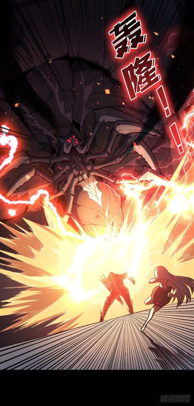 King Account At The Start Chapter 0 - halaman 21