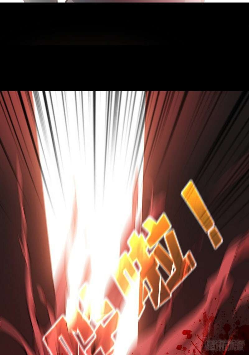 King Account At The Start Chapter 1 - halaman 13