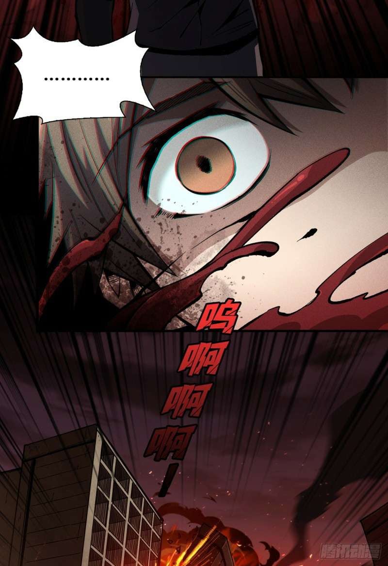 King Account At The Start Chapter 1 - halaman 15