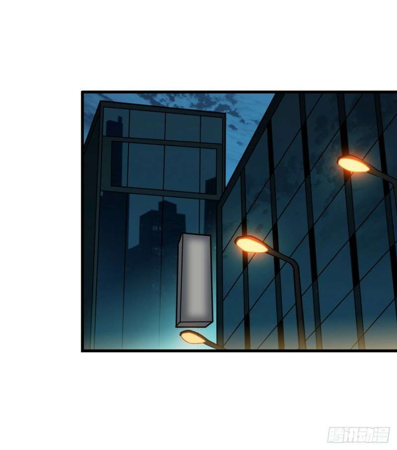 King Account At The Start Chapter 1 - halaman 67