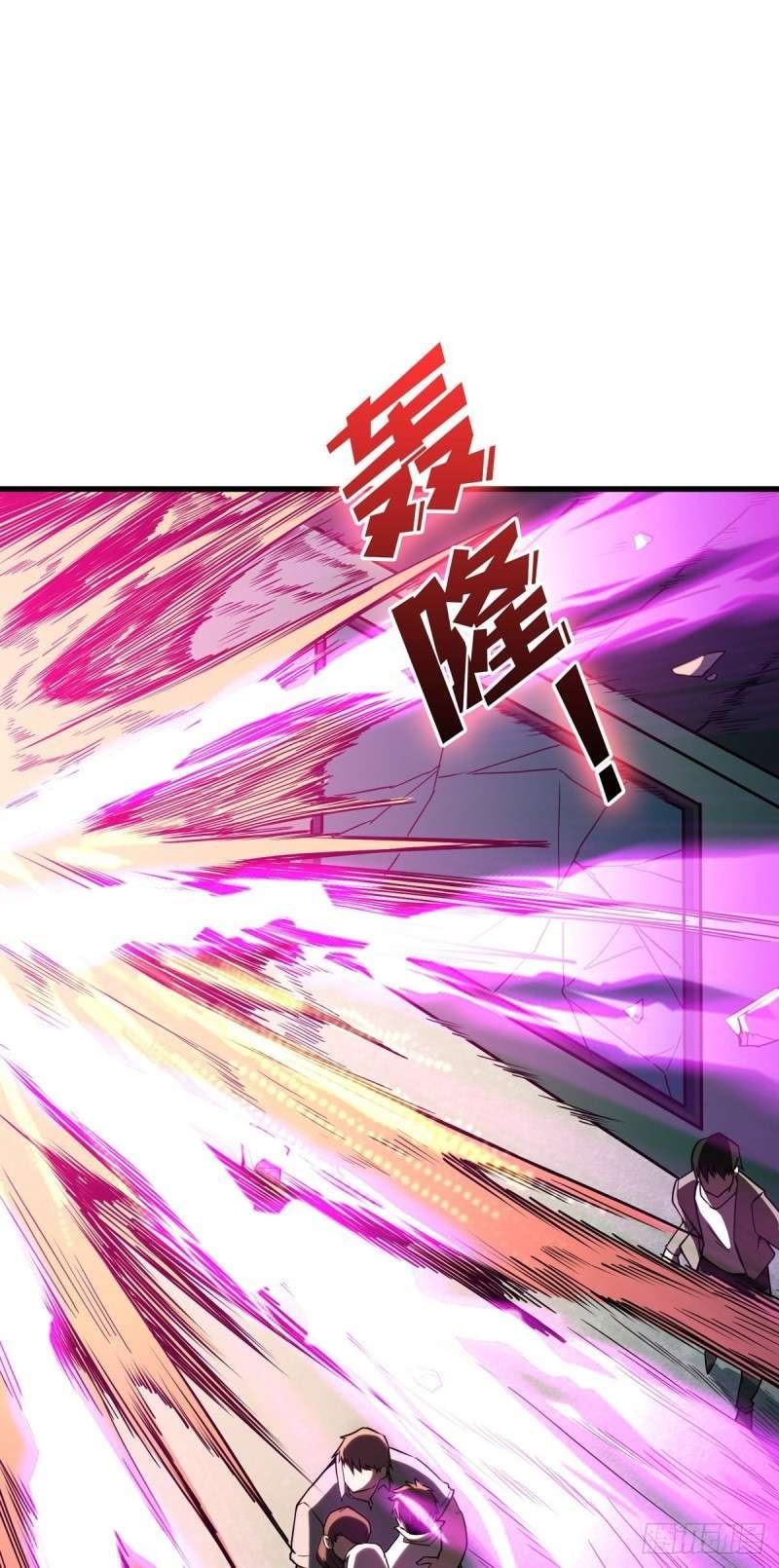 King Account At The Start Chapter 1 - halaman 71