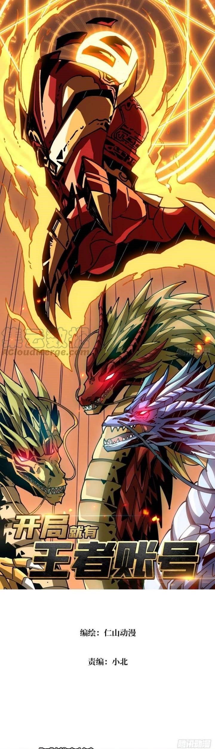 King Account At The Start Chapter 100 - halaman 2