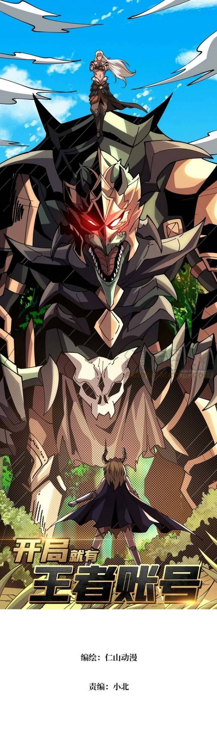 King Account At The Start Chapter 101 - halaman 2