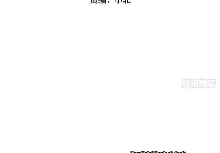 King Account At The Start Chapter 104 - halaman 3