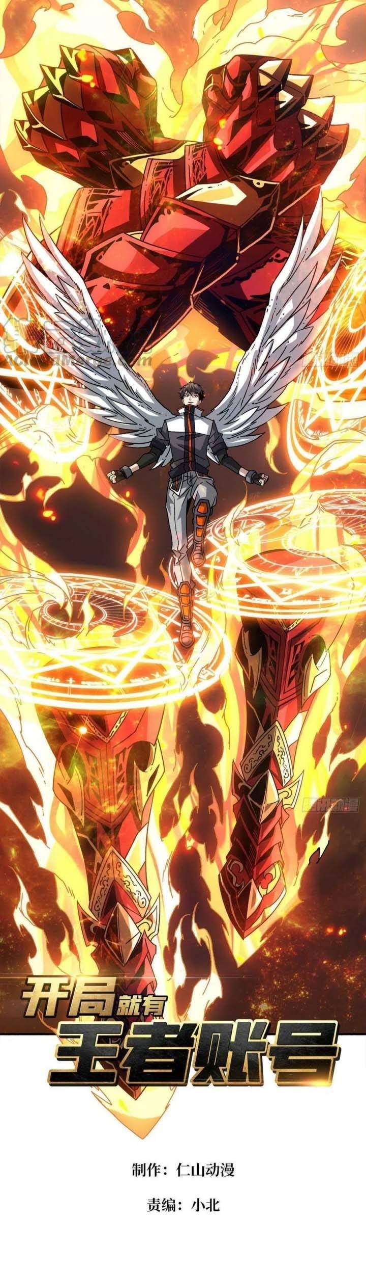 King Account At The Start Chapter 105 - halaman 2