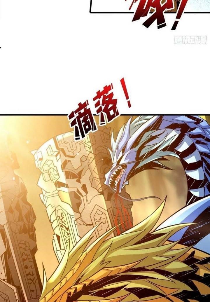 King Account At The Start Chapter 105 - halaman 33
