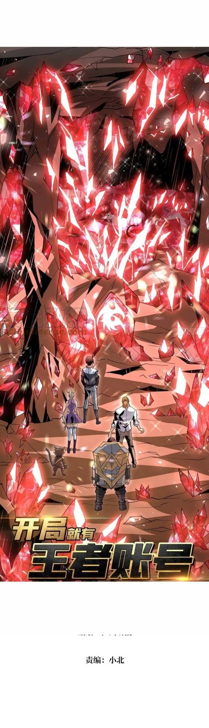 King Account At The Start Chapter 107 - halaman 2