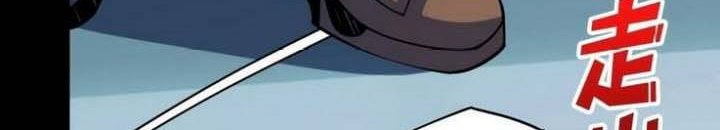 King Account At The Start Chapter 110 - halaman 18