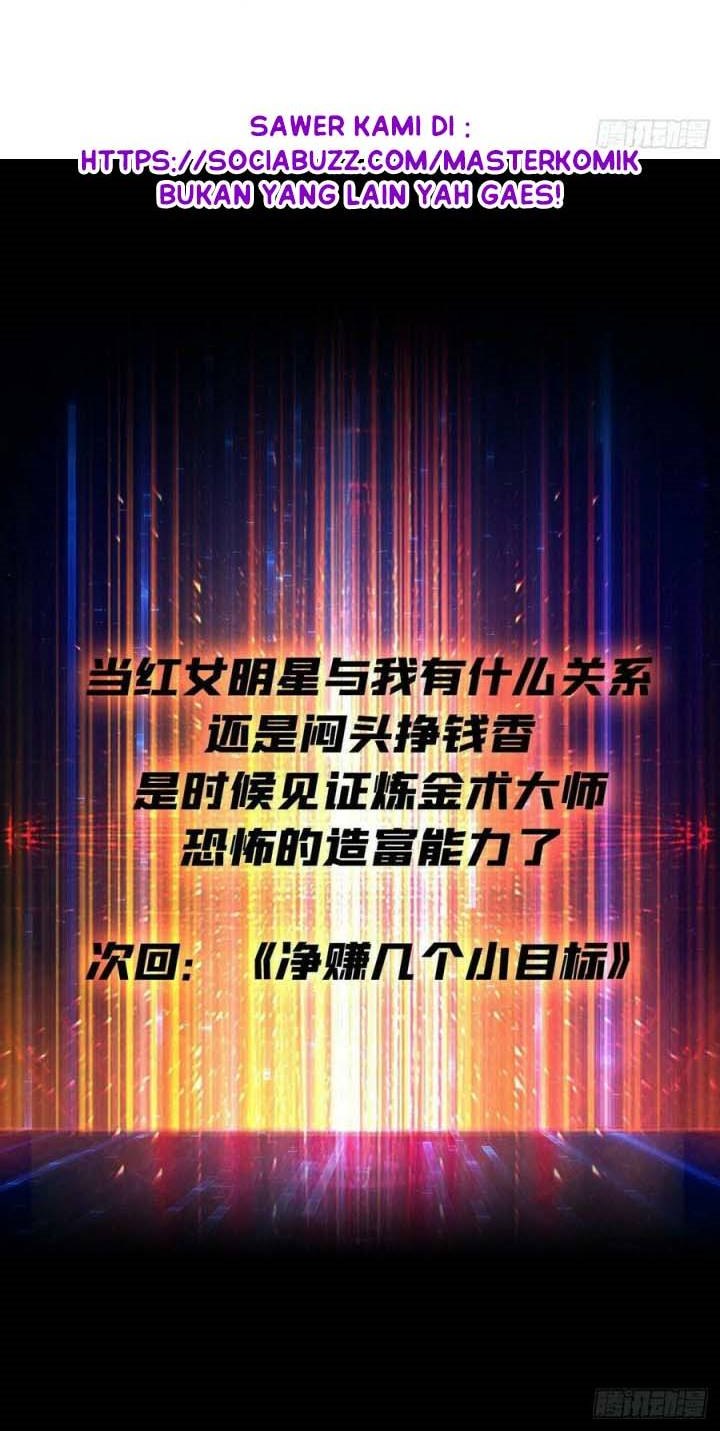 King Account At The Start Chapter 110 - halaman 31