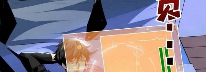 King Account At The Start Chapter 113 - halaman 21