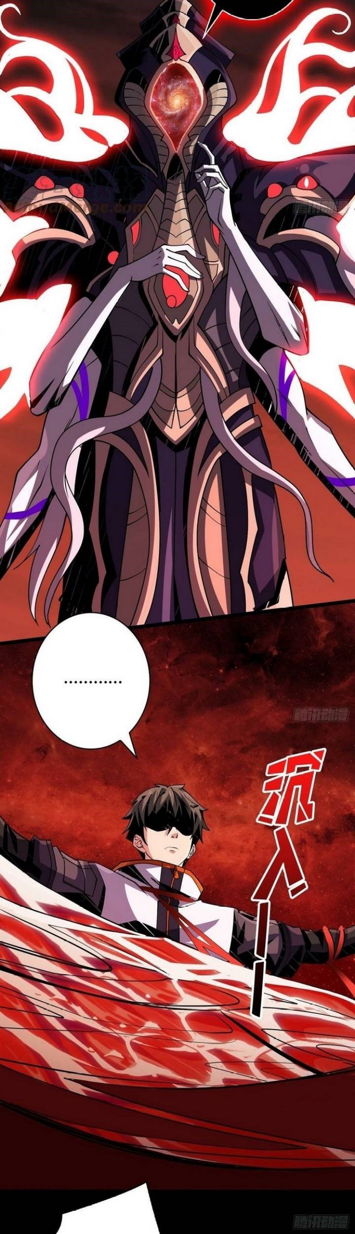 King Account At The Start Chapter 113 - halaman 32