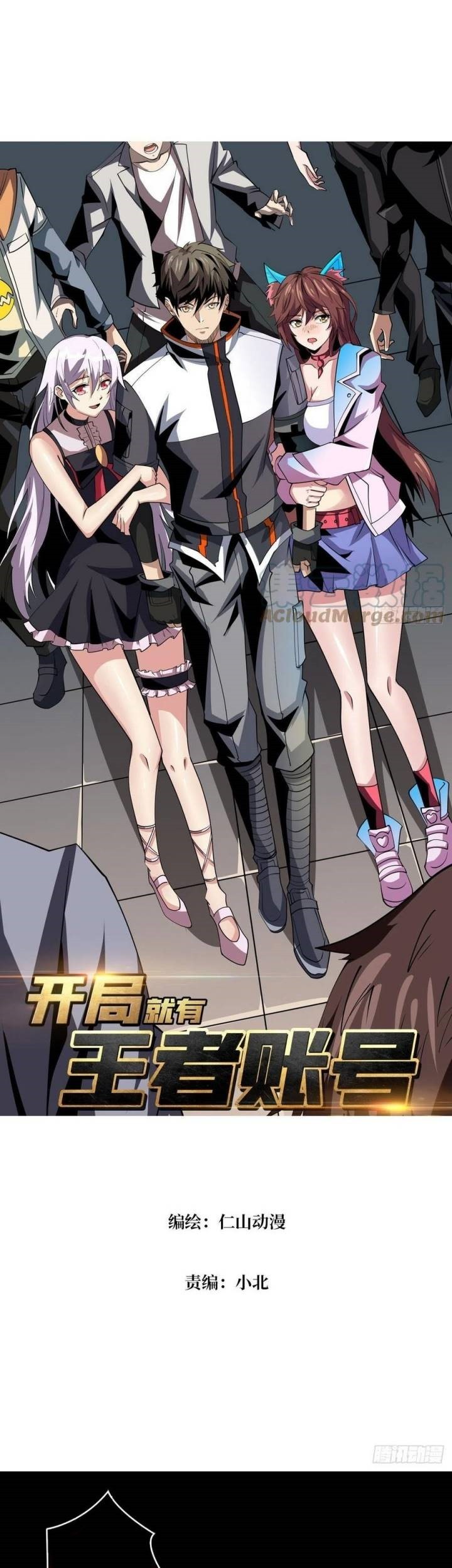 King Account At The Start Chapter 114 - halaman 2