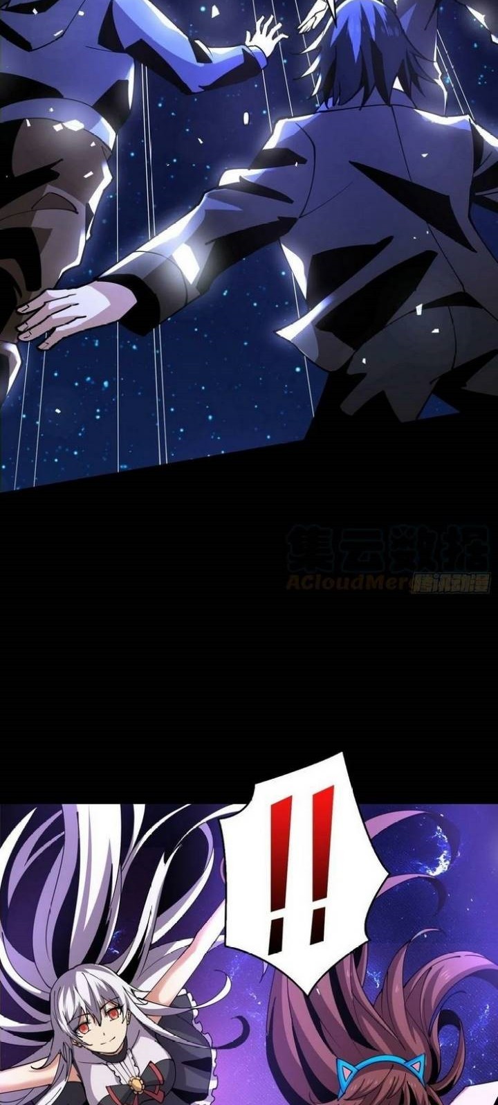 King Account At The Start Chapter 115 - halaman 12