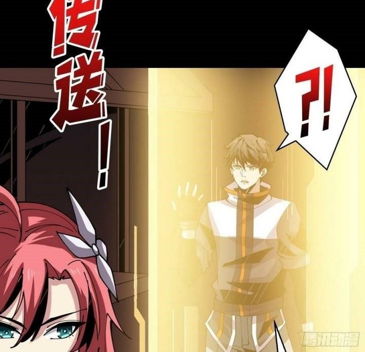 King Account At The Start Chapter 116 - halaman 13