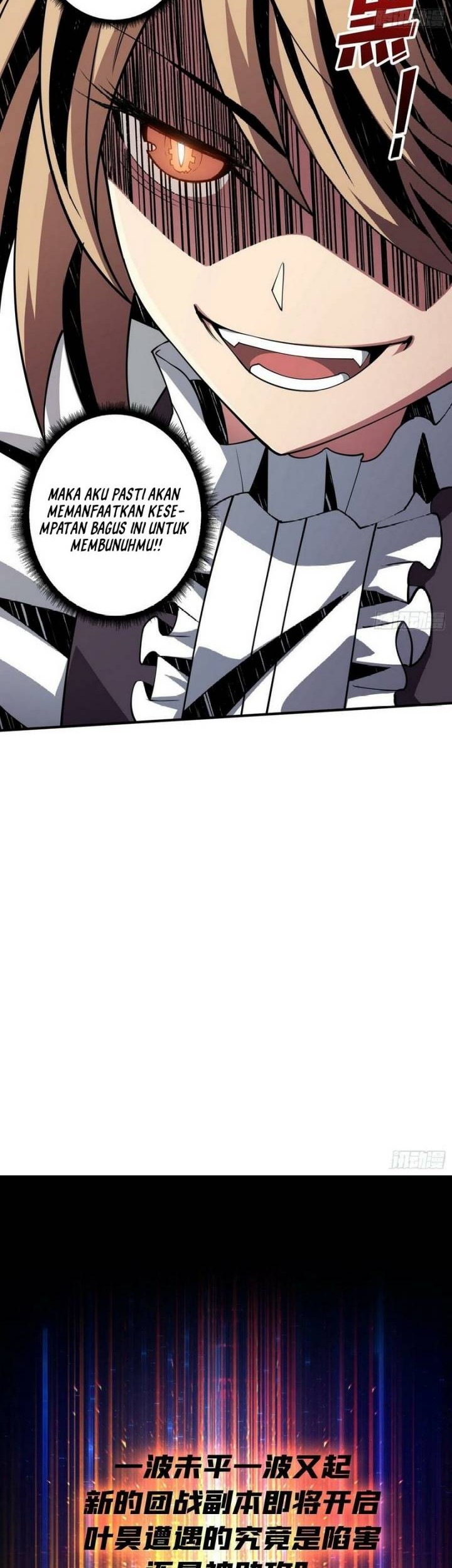 King Account At The Start Chapter 122 - halaman 27