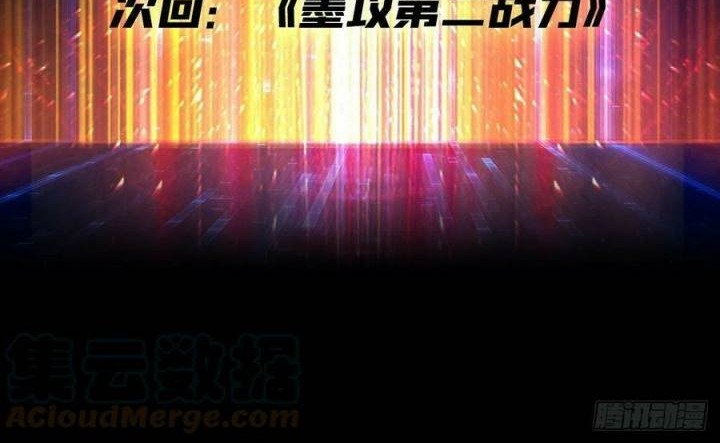 King Account At The Start Chapter 123 - halaman 29
