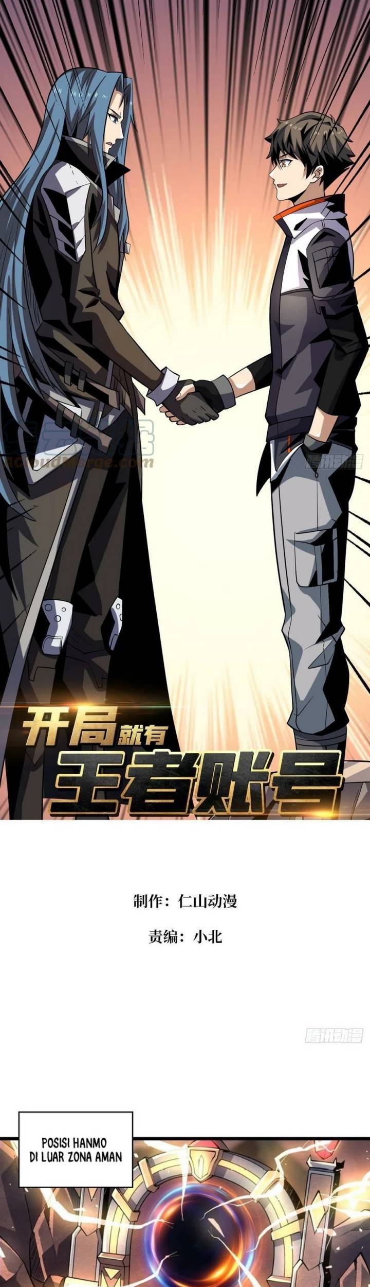 King Account At The Start Chapter 125 - halaman 2