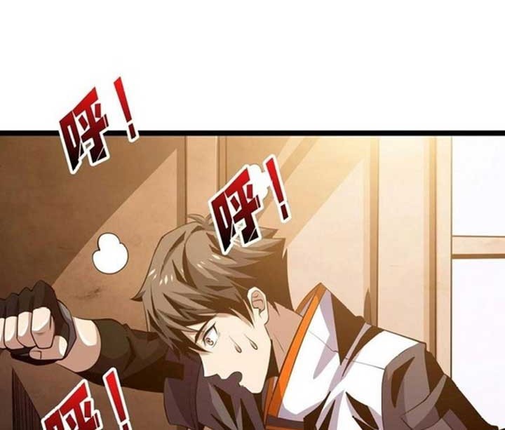 King Account At The Start Chapter 127 - halaman 19