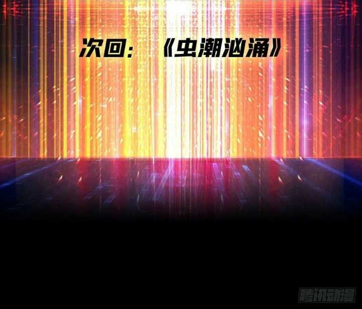 King Account At The Start Chapter 127 - halaman 28