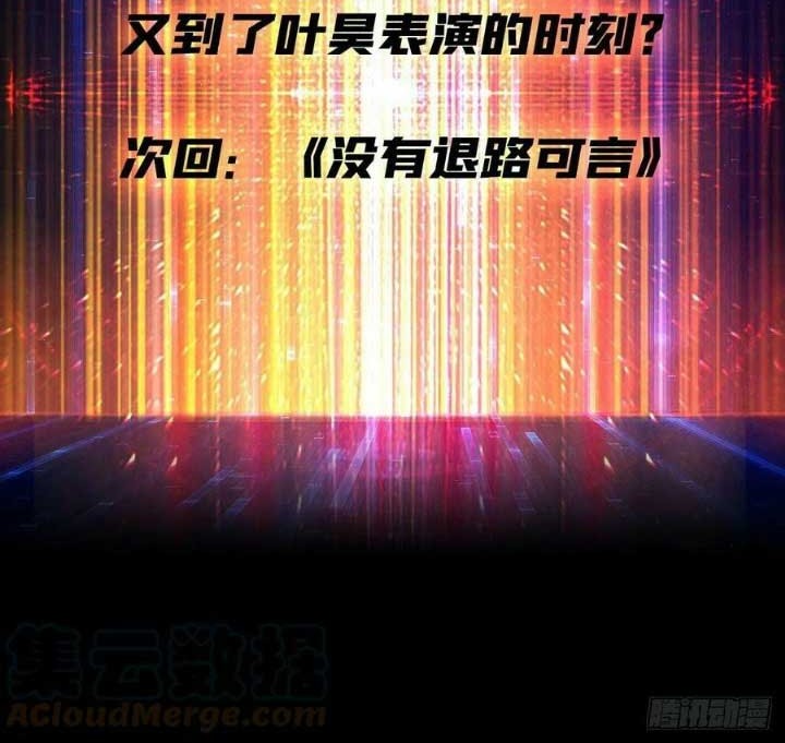 King Account At The Start Chapter 128 - halaman 31