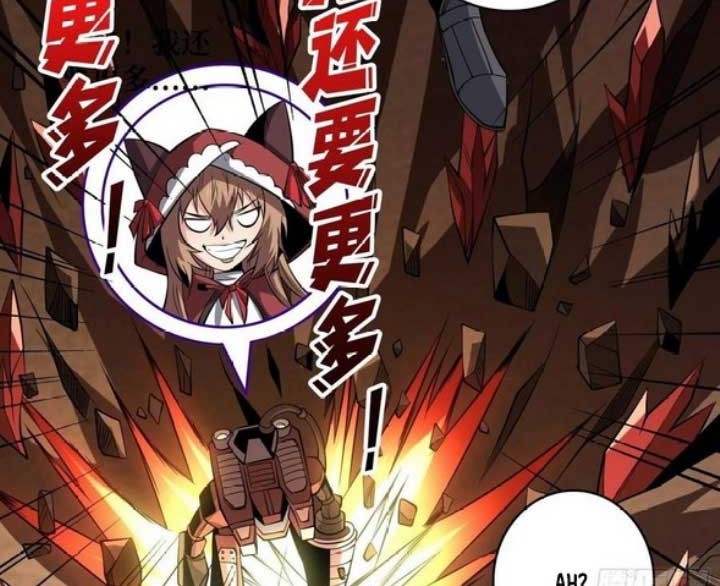 King Account At The Start Chapter 129 - halaman 25