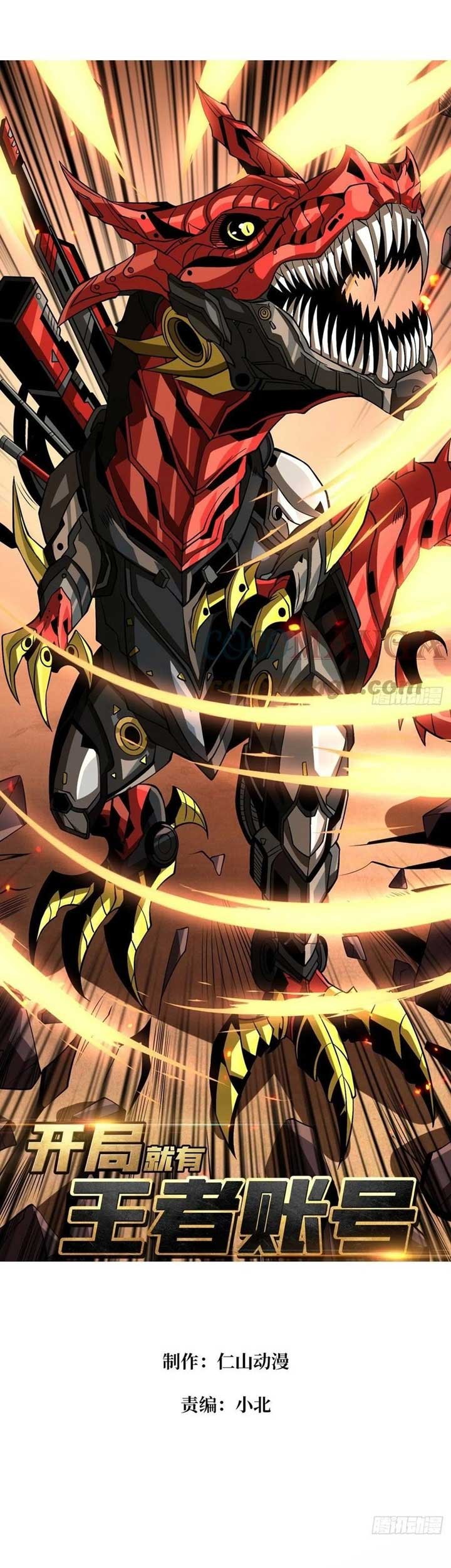 King Account At The Start Chapter 130 - halaman 2