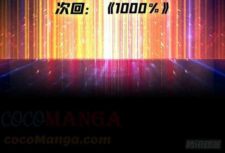King Account At The Start Chapter 130 - halaman 28