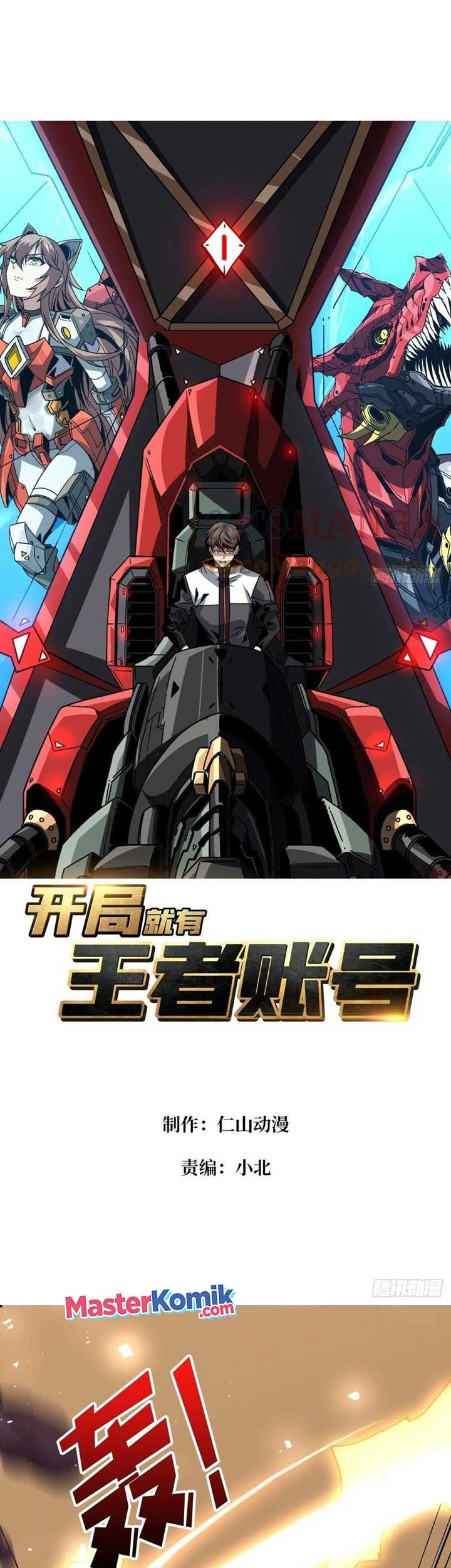 King Account At The Start Chapter 131 - halaman 2