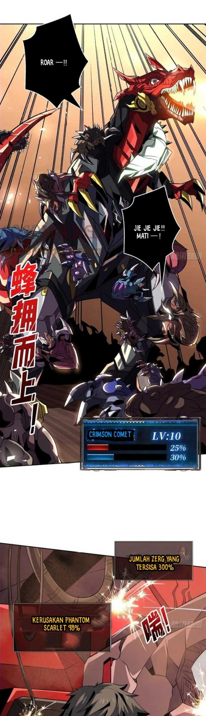 King Account At The Start Chapter 132 - halaman 26