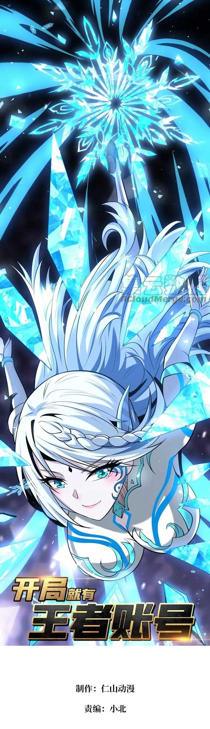 King Account At The Start Chapter 133 - halaman 2