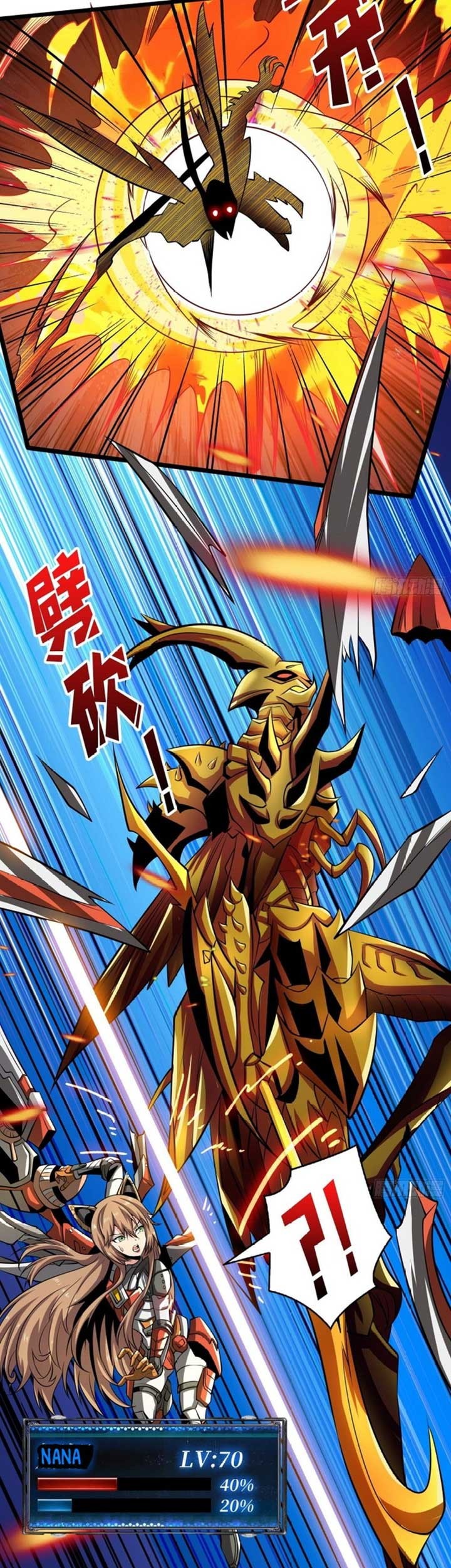 King Account At The Start Chapter 134 - halaman 17