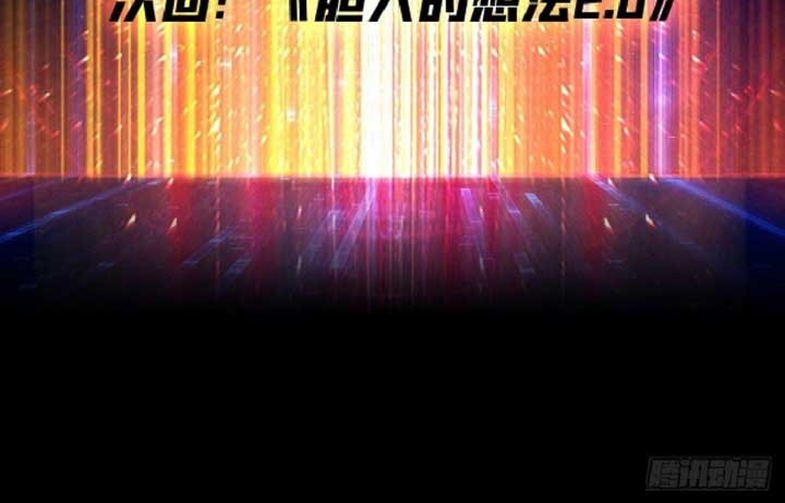 King Account At The Start Chapter 135 - halaman 37